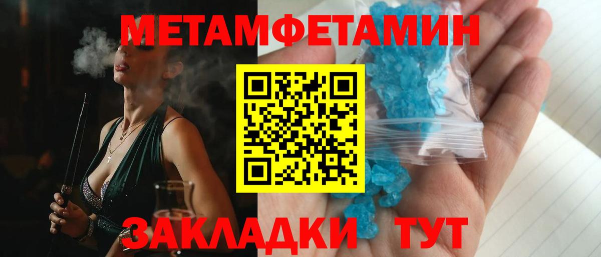 Воскресенск  Amphetamine  Вход с VPN  Амфетамин 97% 