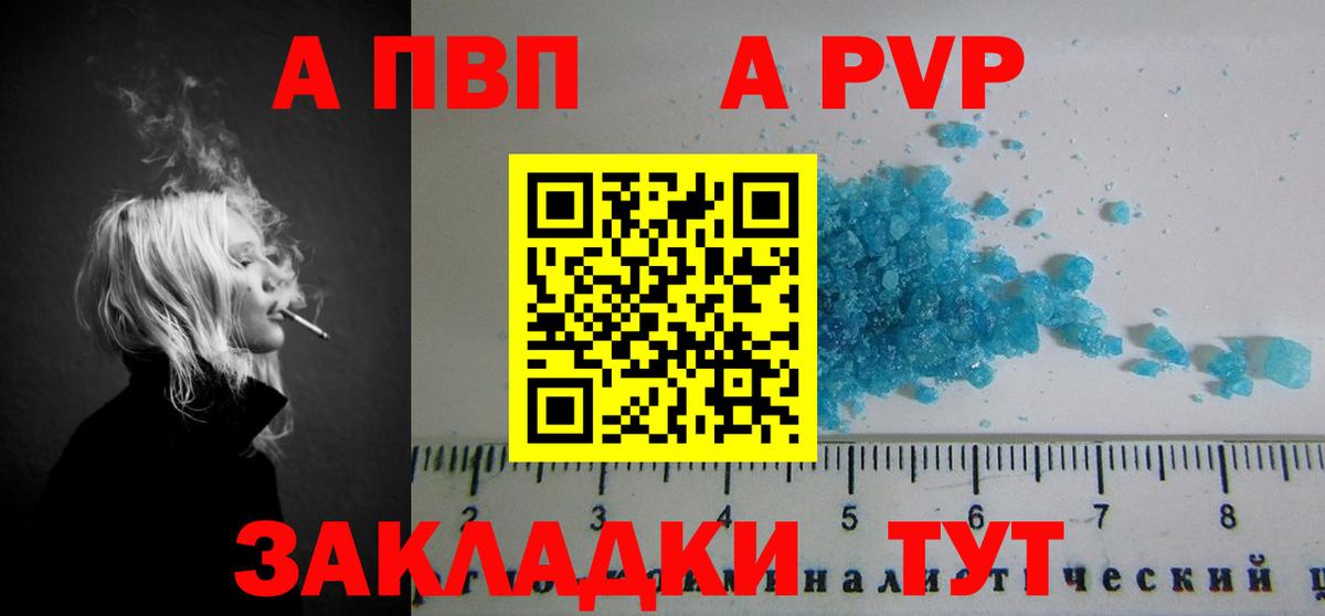 А ПВП СК КРИС Воскресенск