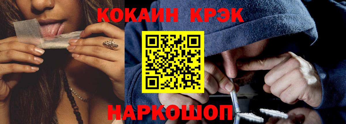 Кокаин Перу  Вход с VPN  КОКАИН  Кокаин Перу  Воскресенск 