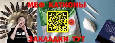 ГАЛЛЮЦИНОГЕННЫЕ ГРИБЫ Кумертау