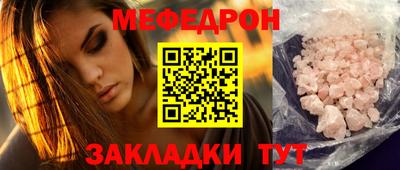 ГАЛЛЮЦИНОГЕННЫЕ ГРИБЫ Кумертау
