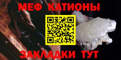 метамфетамин Кулебаки