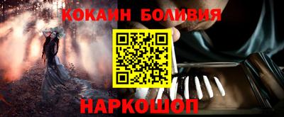 ГАЛЛЮЦИНОГЕННЫЕ ГРИБЫ Кумертау