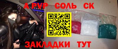 ГАЛЛЮЦИНОГЕННЫЕ ГРИБЫ Кумертау