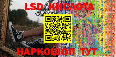 метамфетамин Кулебаки