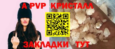 кокаин перу Когалым
