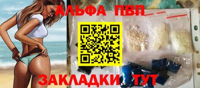 метамфетамин Кулебаки