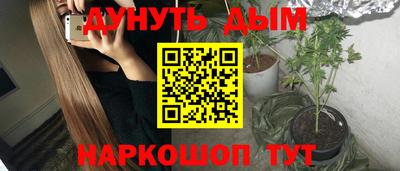 ГАЛЛЮЦИНОГЕННЫЕ ГРИБЫ Кумертау