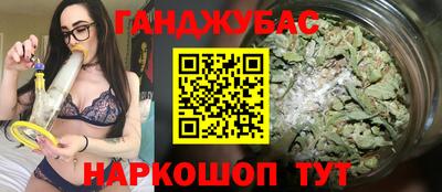 метамфетамин Кулебаки