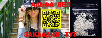 метамфетамин Кулебаки