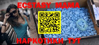 метамфетамин Кулебаки