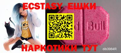 ГАЛЛЮЦИНОГЕННЫЕ ГРИБЫ Кумертау