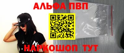 метамфетамин Кулебаки
