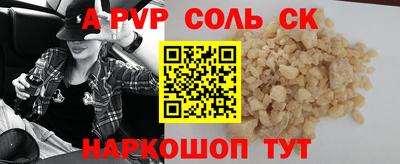 ГАЛЛЮЦИНОГЕННЫЕ ГРИБЫ Кумертау