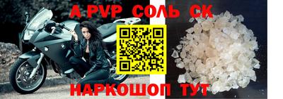 герыч Кунгур