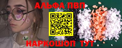 метамфетамин Кулебаки
