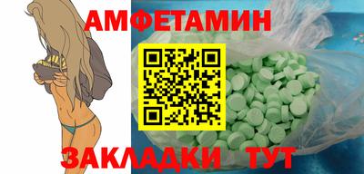 метамфетамин Кулебаки