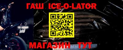 метамфетамин Кулебаки