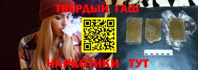 ГАЛЛЮЦИНОГЕННЫЕ ГРИБЫ Кумертау