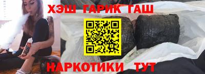 ГАЛЛЮЦИНОГЕННЫЕ ГРИБЫ Кумертау