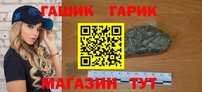 ГАЛЛЮЦИНОГЕННЫЕ ГРИБЫ Кумертау