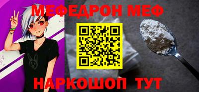 метамфетамин Кулебаки