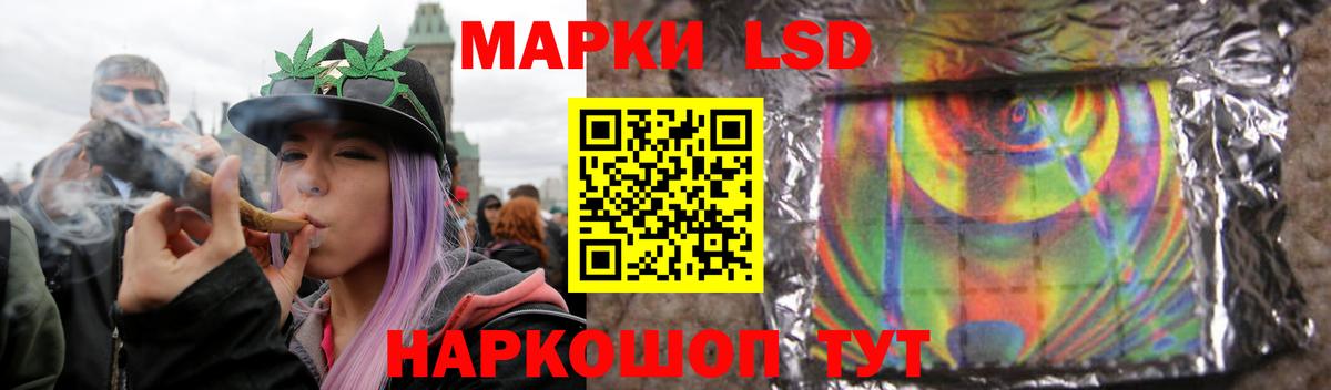 Лсд 25 экстази ecstasy  ЛСД экстази ecstasy  Воскресенск  Вход с VPN 