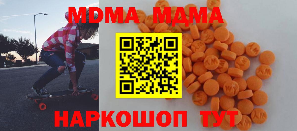 Мефедрон Воскресенск