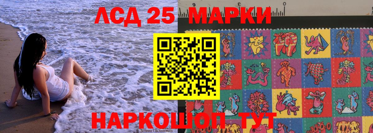 Наркотические марки 1500мкг  Наркотические марки 1500мкг  Вход с VPN  купить  сайты  Воскресенск 