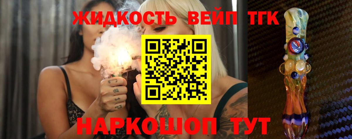 Воскресенск  ГАШИШ  Бошки Шишки  КОКАИН  НБОМе  Вход с VPN  Меф  
